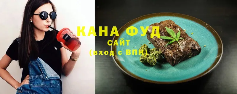 кракен ссылки  darknet Telegram  Анадырь  Cannafood марихуана  цены наркотик 