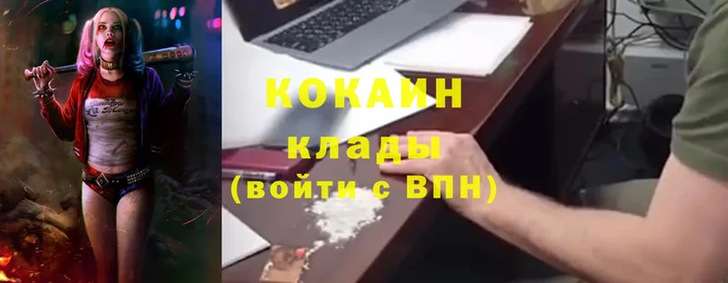 KRAKEN tor  Анадырь  Cocaine 98% 