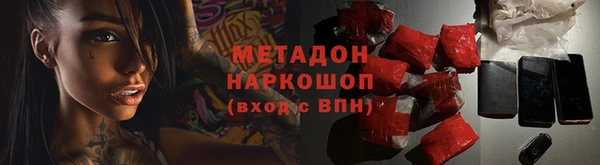 меф Вязники