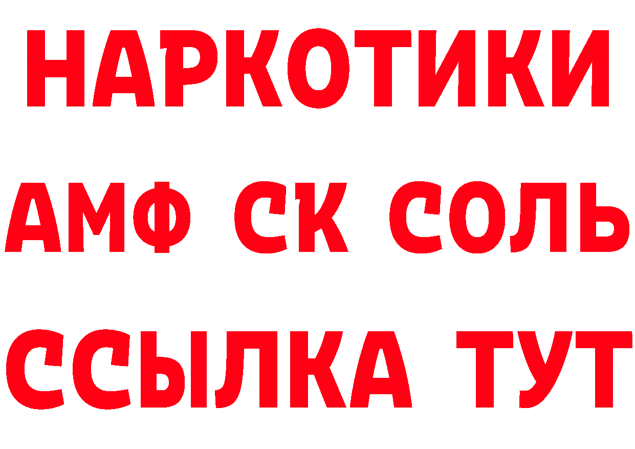 МДМА кристаллы как зайти маркетплейс МЕГА Анадырь