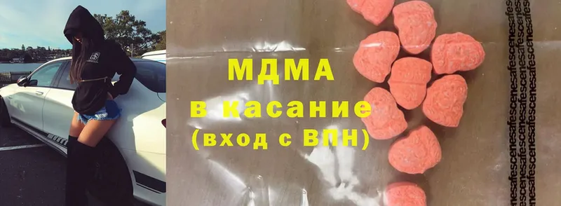 MDMA VHQ  цена наркотик  Анадырь 